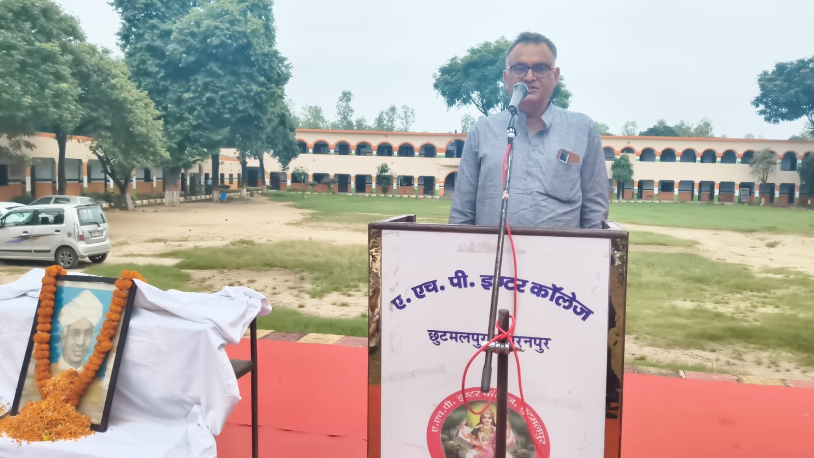 शिक्षक दिवस : 05 सितम्बर 2026