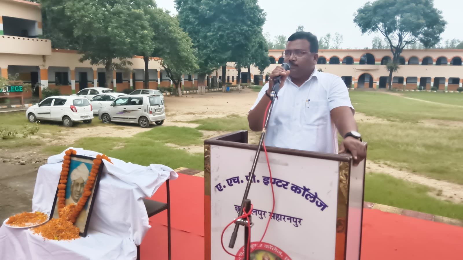 शिक्षक दिवस : 05 सितम्बर 2026