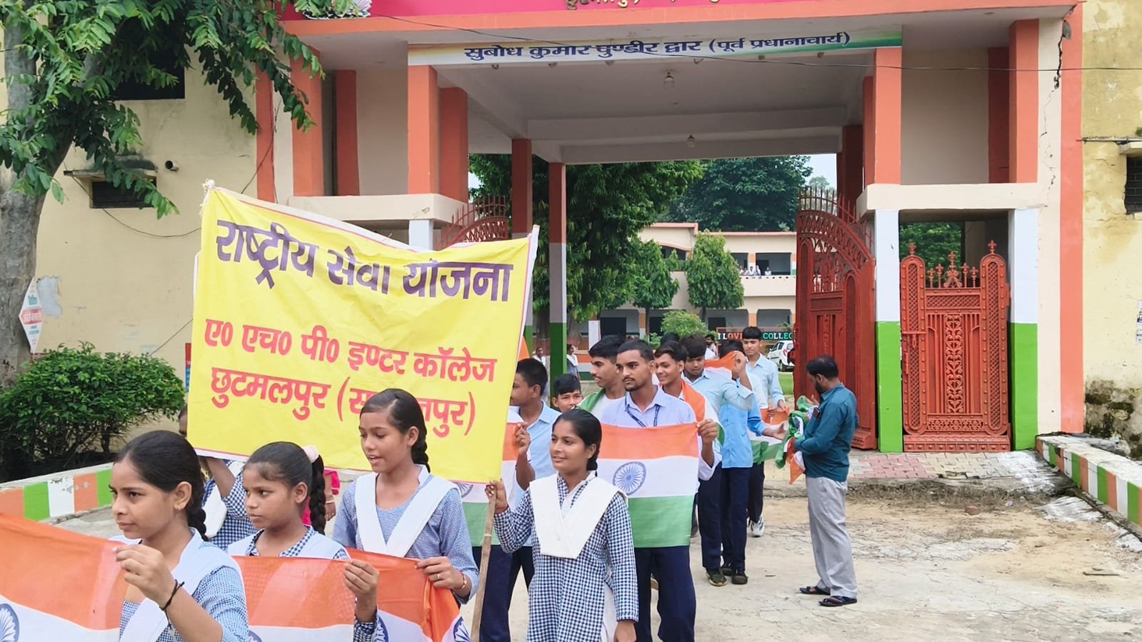 हर घर तिरंगा रैली : 14 अगस्त 2026