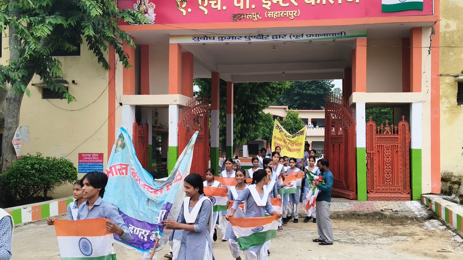 हर घर तिरंगा रैली : 14 अगस्त 2026