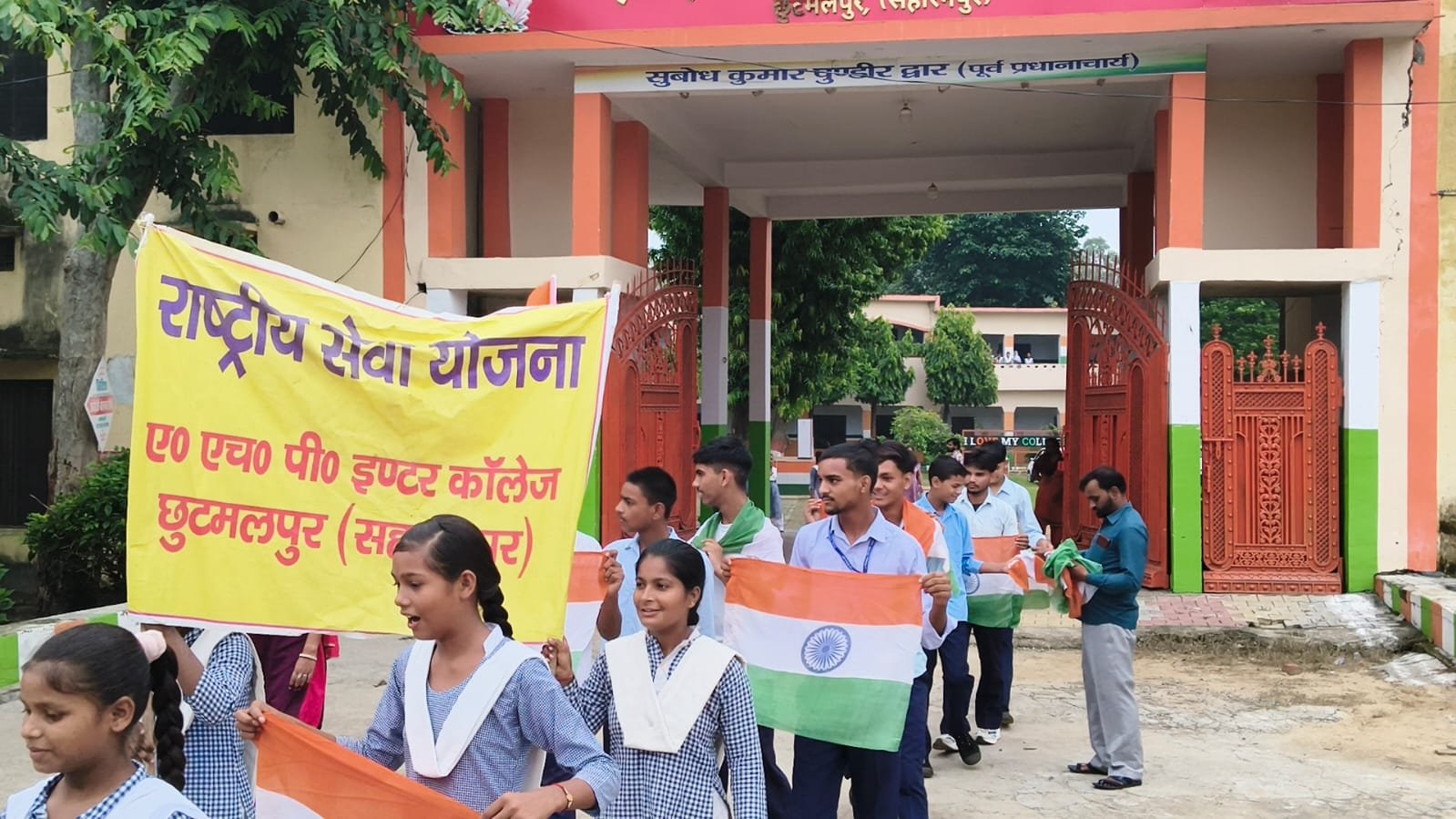 हर घर तिरंगा रैली : 14 अगस्त 2026