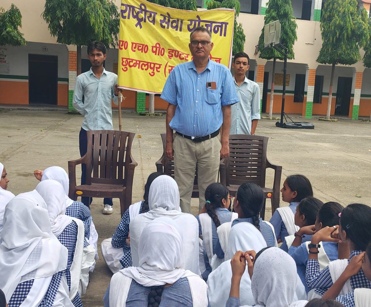 एन. एस. एस. जागरूकता कार्यक्रम : 14 अगस्त 2026