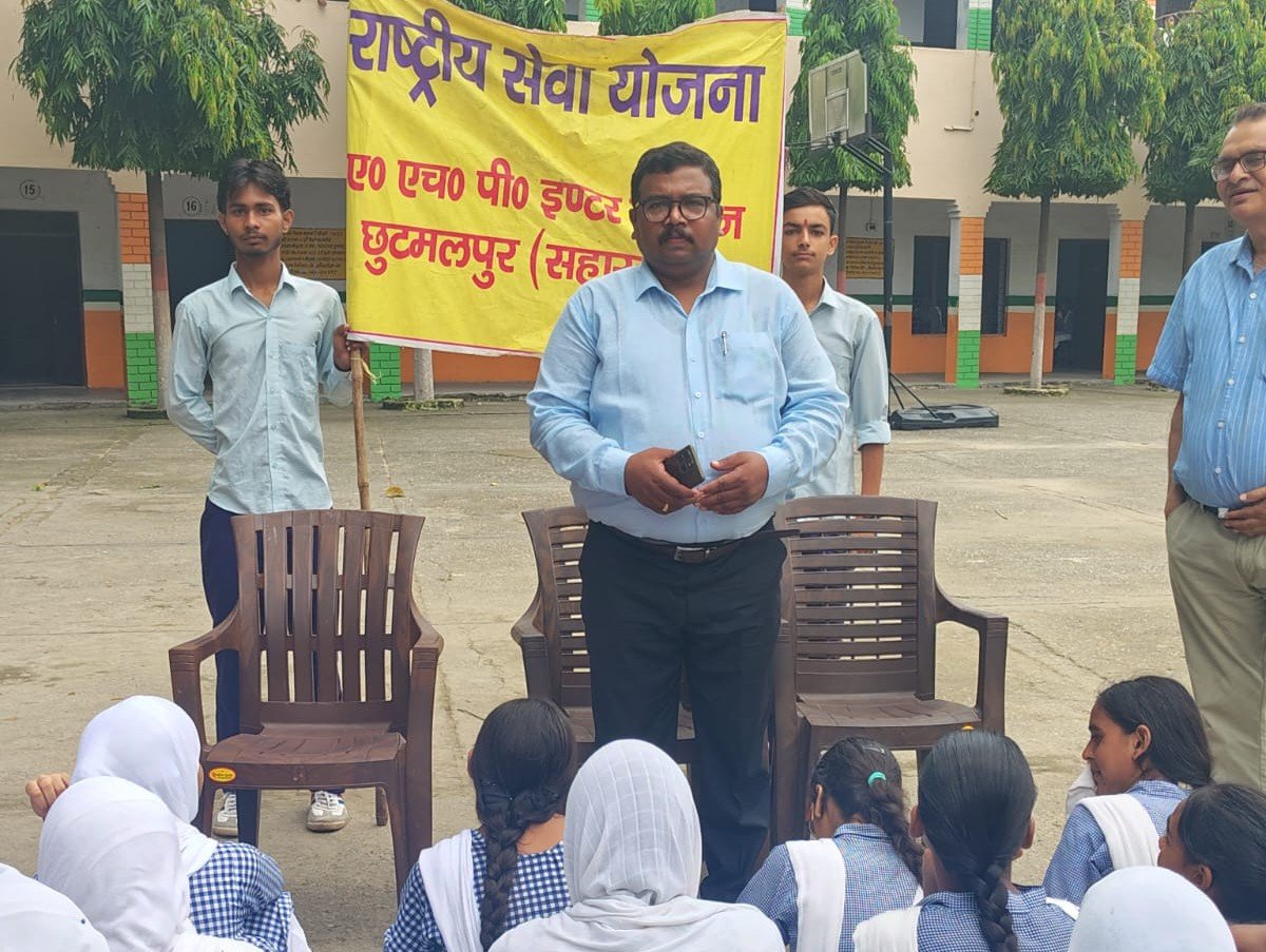 एन. एस. एस. जागरूकता कार्यक्रम : 14 अगस्त 2026