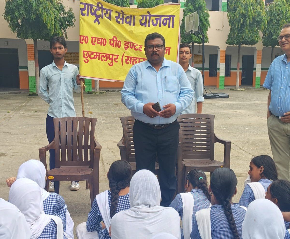एन. एस. एस. जागरूकता कार्यक्रम : 14 अगस्त 2026