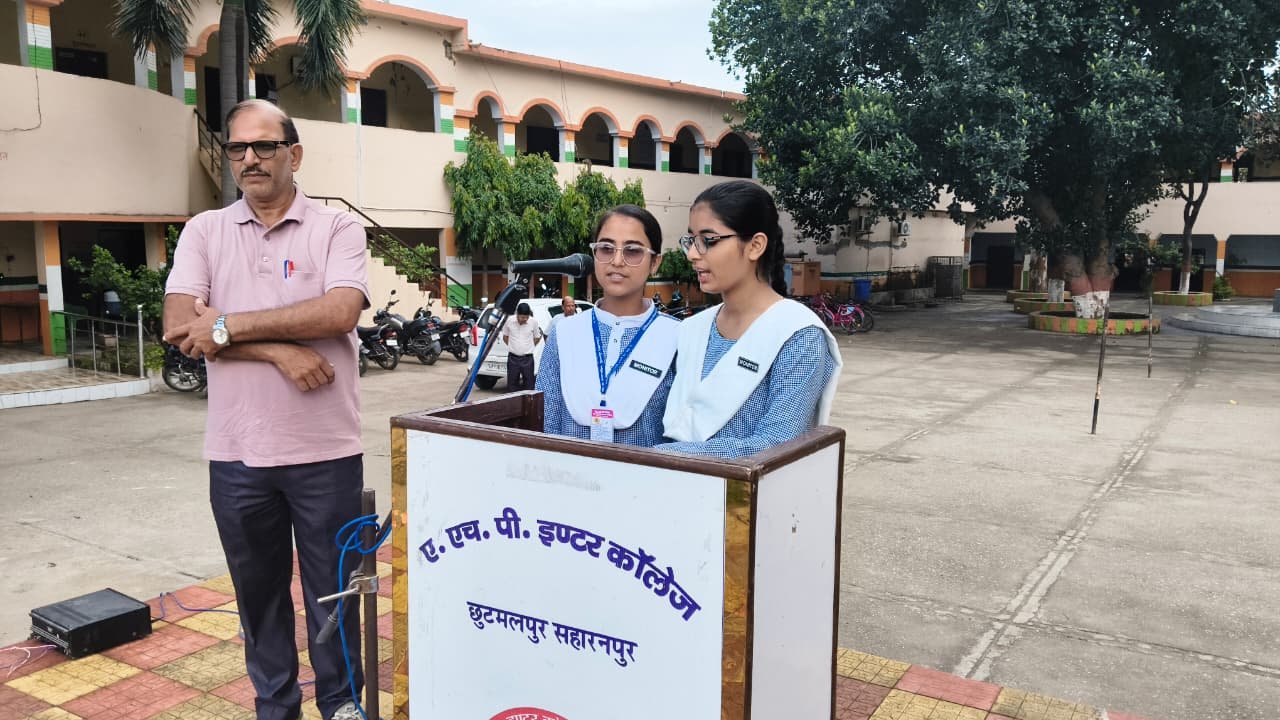 संचारी रोग शपथ कार्यक्रम : 23 जुलाई 2026