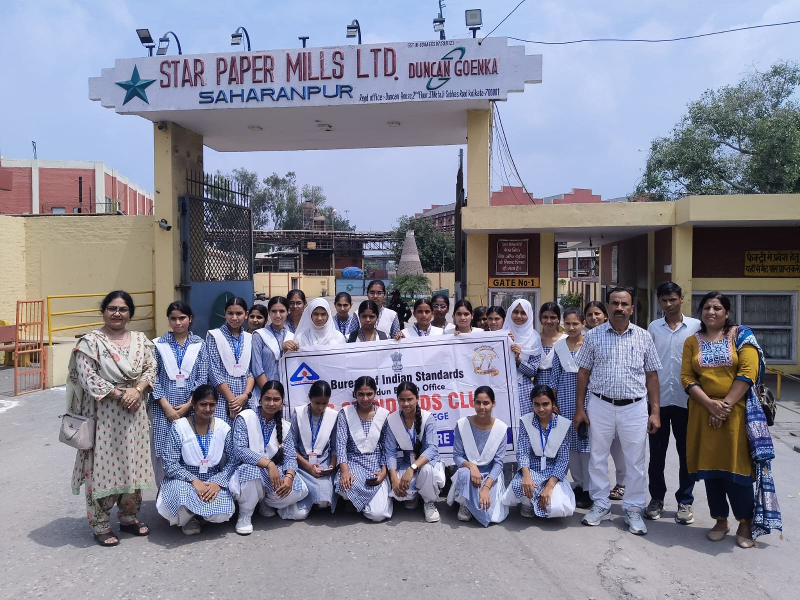 बी आई एस द्वारा छात्राओं का शैक्षिक भ्रमण : स्टार पेपर मिल सहारनपुर : 24 अगस्त 2026