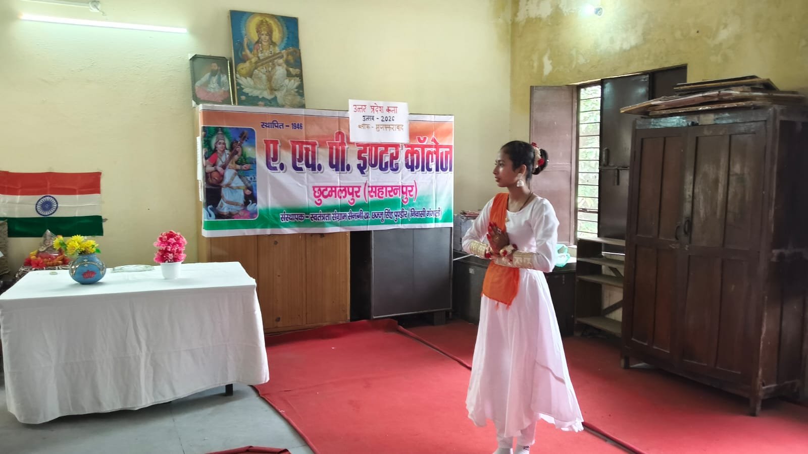 कला महोत्सव प्रतियोगिता : 31 अगस्त 2026