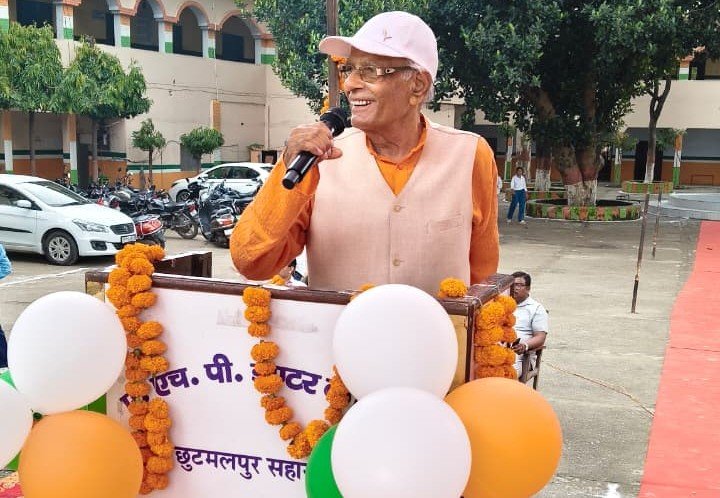 80 वाँ स्वतंत्रता दिवस : 15 अगस्त 2026 (I)