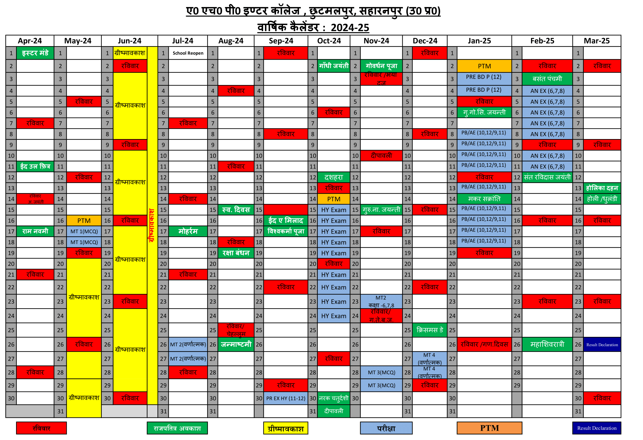calendar